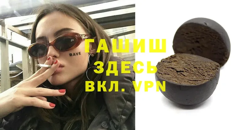 Купить наркотики сайты Алексеевка ГАШИШ  Cocaine  Меф  Бошки Шишки 