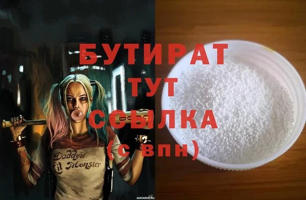 дурь Елабуга